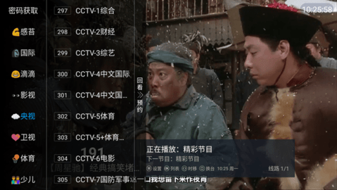红杏TV官方图片2