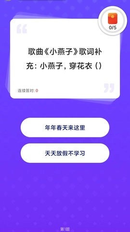 巨能充电最新APP图片1