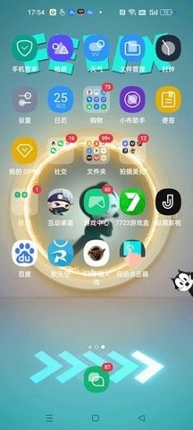 互动桌面oppo手机图2