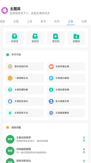 ztkucc主题库app官方图2