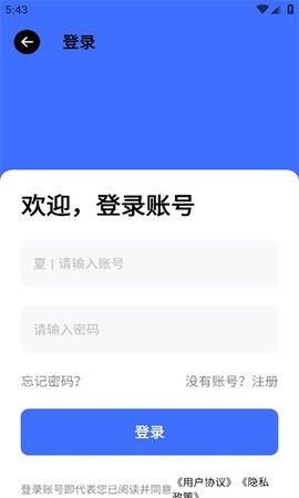 记忆工具盒APP最新版图2