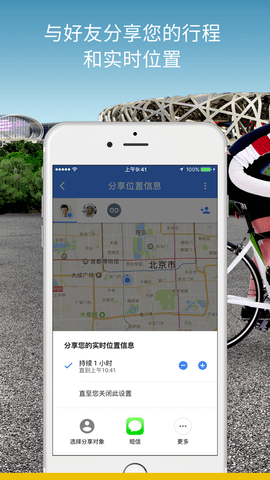 谷歌地图导航手机中文版图片1