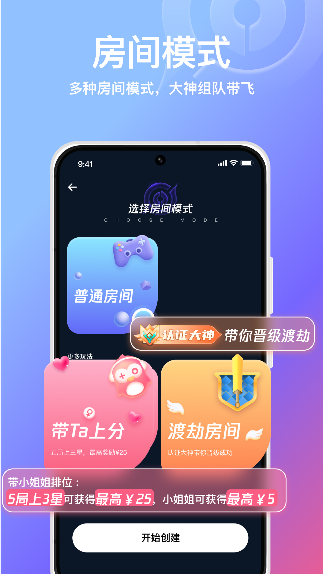 小鹅娱音最新版图片2