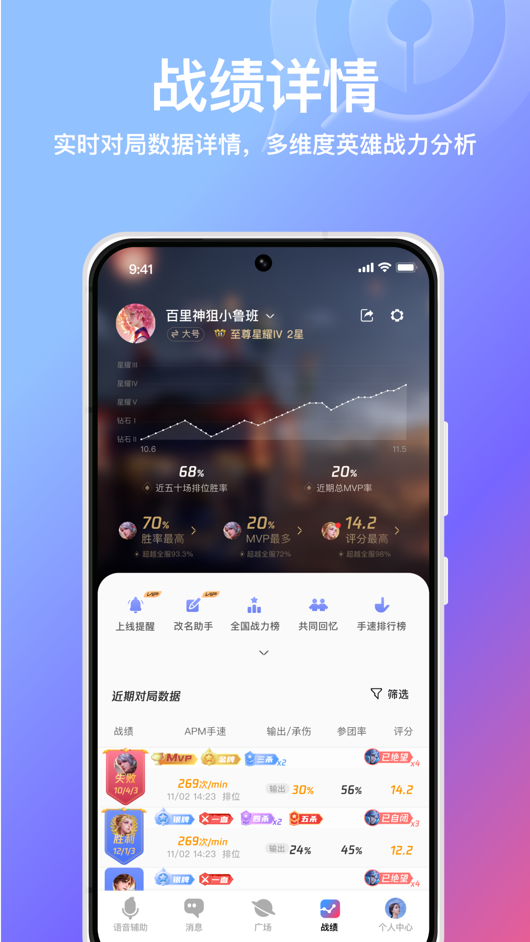 小鹅娱音最新版图4