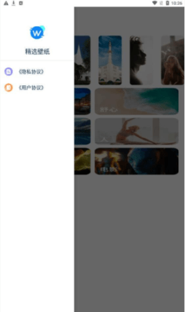 精选壁纸APP图2