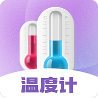 喵喵室内温度计app