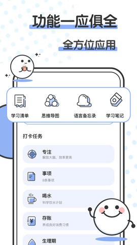 箱庭小萌偶app官方版图片1