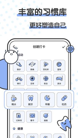 箱庭小萌偶app官方版图片2