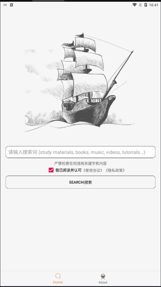 比特舟pro最新版app图2