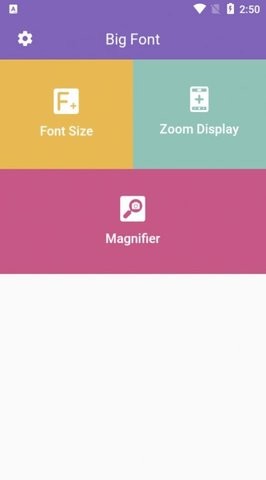 超大字体app官方版图3