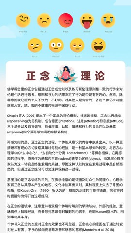 向阳充电app安卓版图3