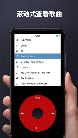 iPod模拟器安卓版图3