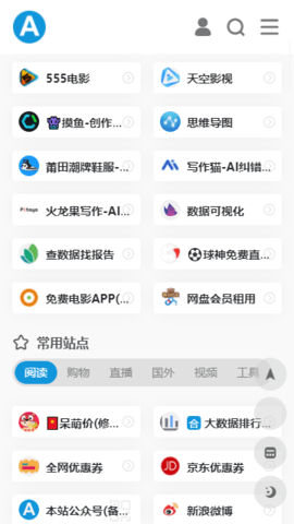 爱达杂货铺免费视频图1