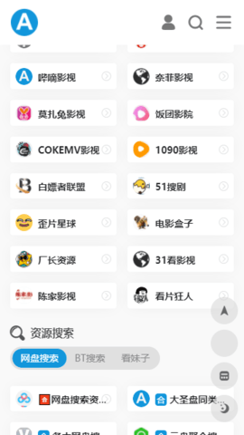 爱达杂货铺免费视频图2