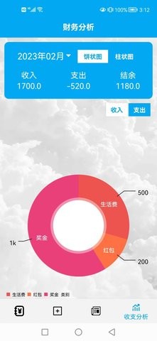 云客阅读APP安卓版图3