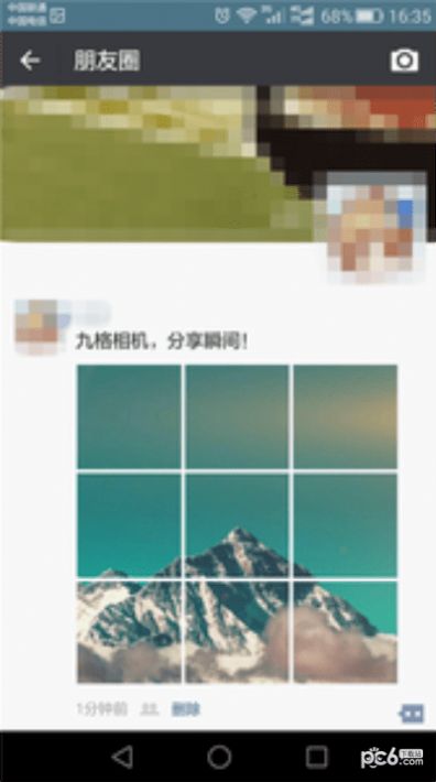 九宫格照片生成器免费版图1