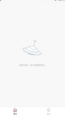 茶猫影视官方版app图3