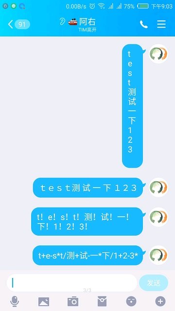 蒸汽波输入法官方版app图片1