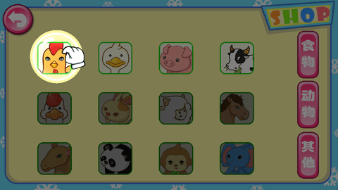 儿童动物农场官方版app图片2
