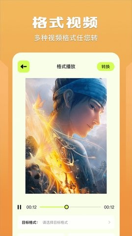 蓝猫视频播放器APP安卓版图3