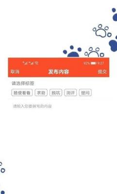 趣游戏盒子app图3