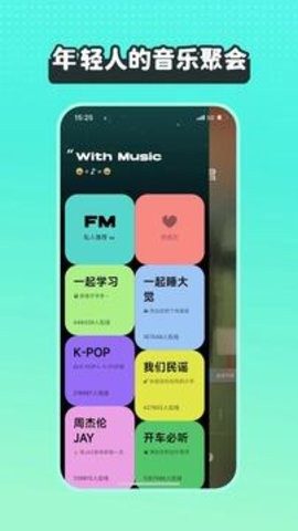 波点音乐永久白嫖vip免费版图2