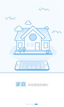 skyworth手机遥控器APP图3