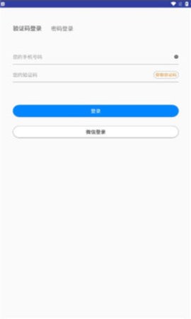 skyworth手机遥控器APP图2