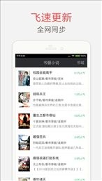 海纳亿部小说阅读器app图1