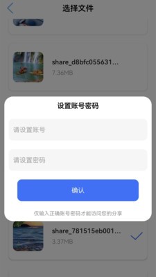 多屏互动无线投屏APP图3