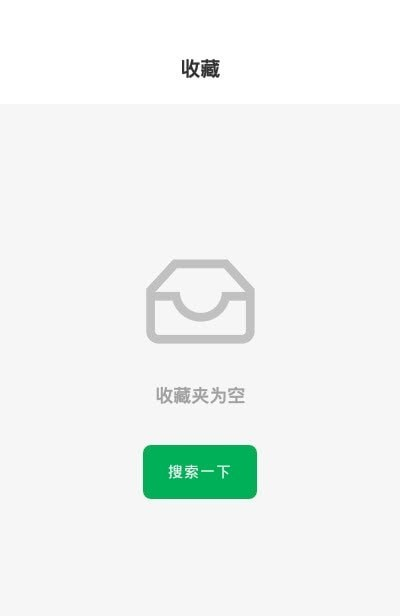 it资源星球app图片1