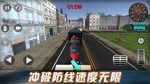 劲爆飞车挑战安卓版app图3