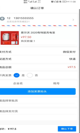 云锦购物官方版app图片2