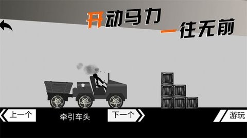 摩托车手俱乐部图3