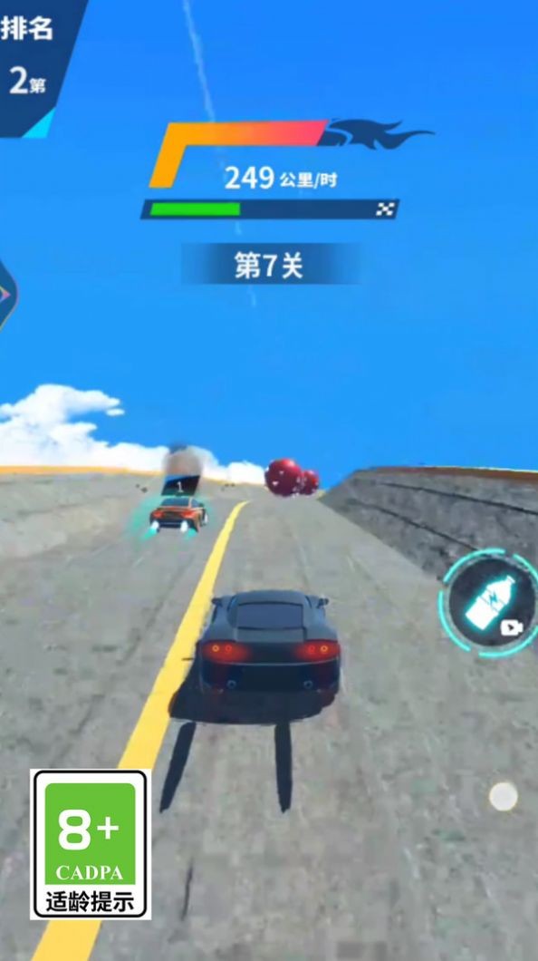 天空极速赛车游戏图片2