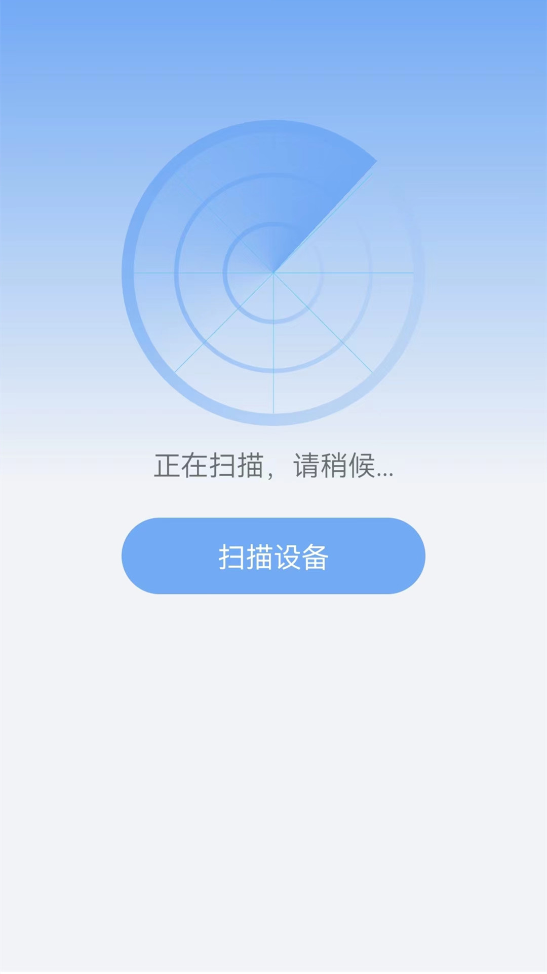 万能WIFI一键连接最新版图2