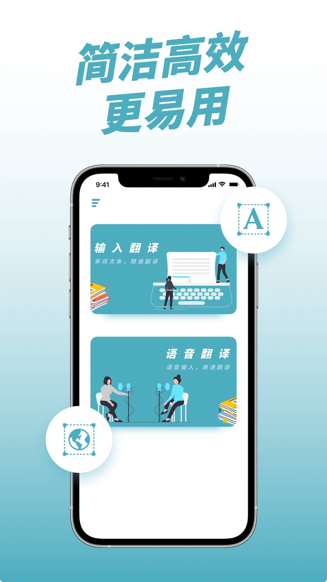 柬埔寨翻译官方版app图2