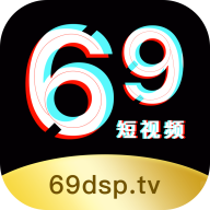 69短视频免费版app