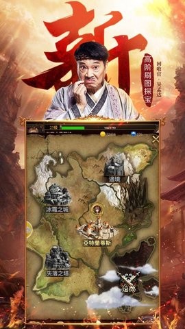 达叔传奇官方网站app图片2