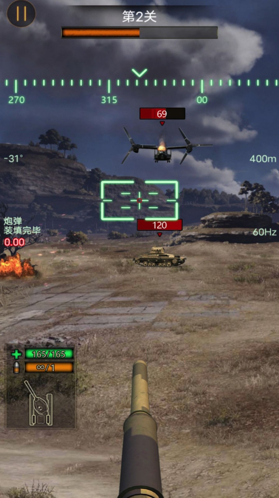 热血坦克大战游戏图片1