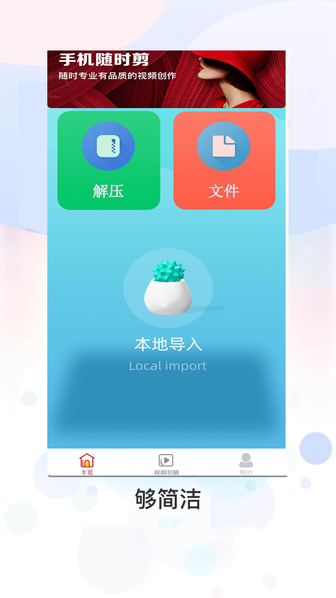 ZIP文件解压缩全能王app图片2
