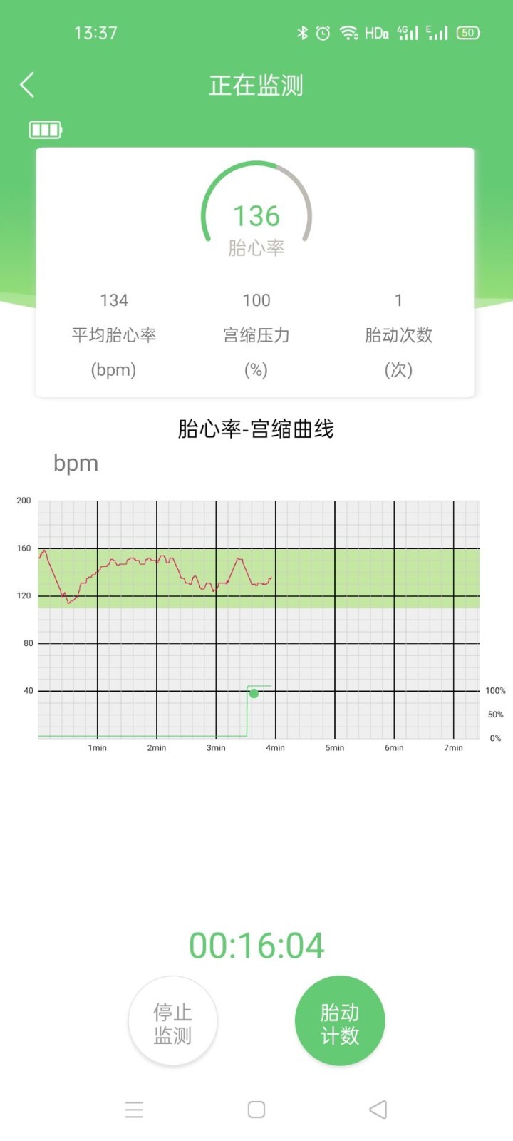 喜芽app手机版图片2