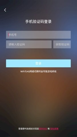 饺子云游戏TV版app手机版图1