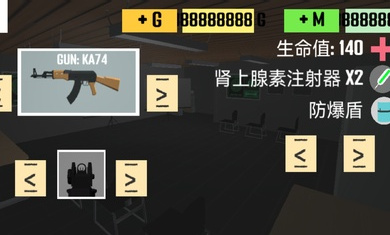 cqb射击2汉化版图片2