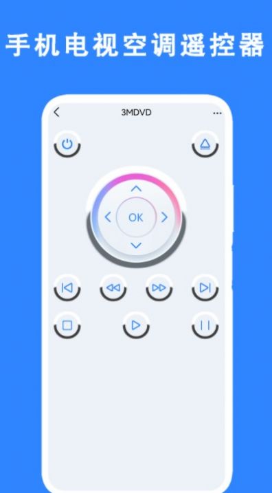 手机电视空调遥控器图1