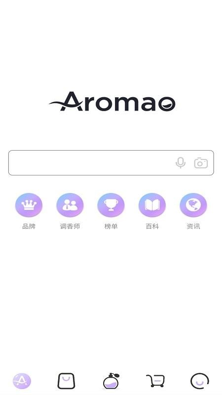 AROMAO香仓最新版图1