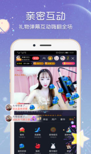 金星直播github入口app图片2