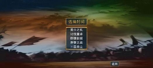 三国群英传2单机版图片2