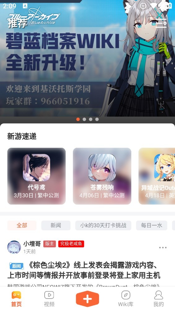 k站软件图3