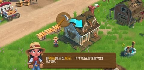 开心农场2：乡村度假游戏图片2